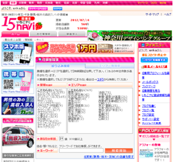 ���� �A���o�C�g ���