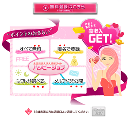 ���� �A���o�C�g ��W