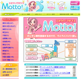 ���� �A���o�C�g ������